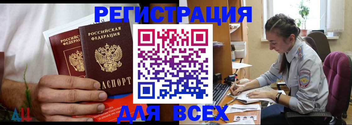 форма 3 в Минусинске